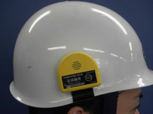 Cargar imagen en el visor de la galería, Hasegawa: Alarma de proximidad de línea caliente de media tensión HXR-20, HXR-25 [Tipo de ajuste de casco]
